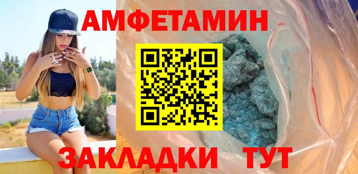 АМФ Premium Новый Уренгой