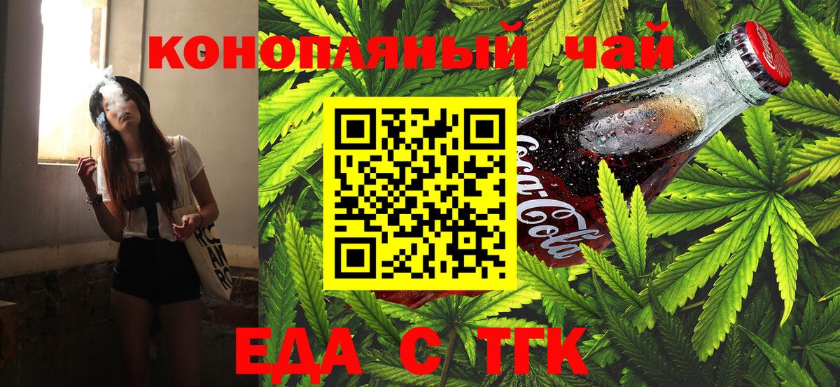 Меф кристаллы  Бошки Шишки  Новый Уренгой  Мефедрон  Вход с VPN  Каннабис 