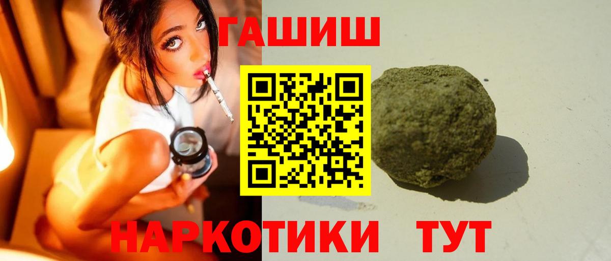 Новый Уренгой  ГАШ Ice-O-Lator  Вход с VPN 