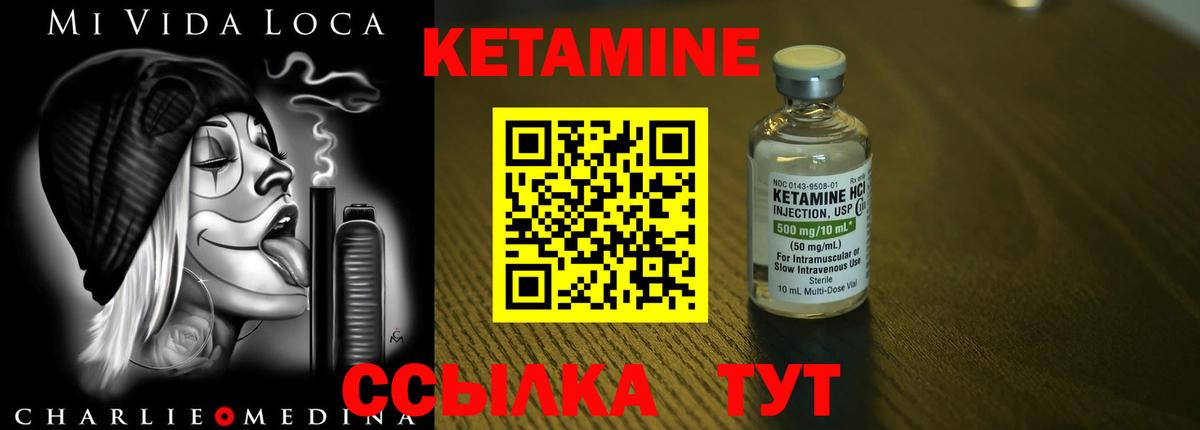 блэк спрут маркетплейс  КЕТАМИН ketamine  Вход с VPN  Новый Уренгой  КЕТАМИН ketamine 