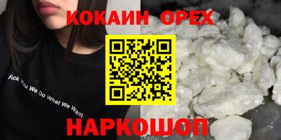прущая мука Татарск