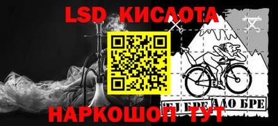 прущая мука Татарск