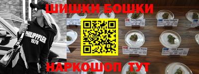 бутик Тверь