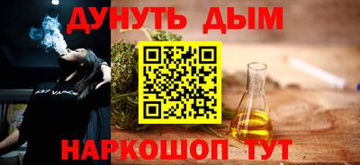 гашишное масло Тара