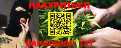 гашишное масло Тара