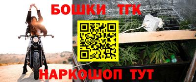 гашишное масло Тара
