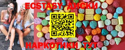 бутик Тверь