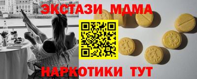 бутик Тверь