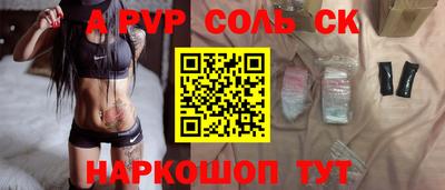 гашишное масло Тара