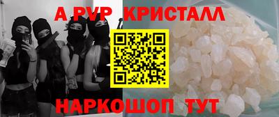 прущая мука Татарск