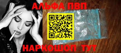 прущая мука Татарск