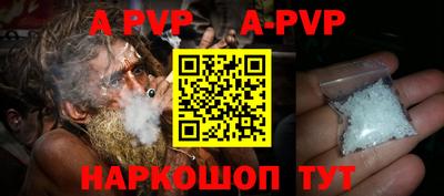 прущая мука Татарск