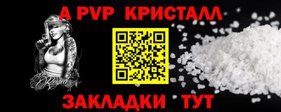 гашишное масло Тара