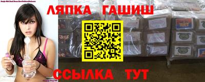 прущая мука Татарск