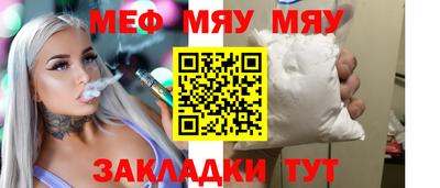прущая мука Татарск