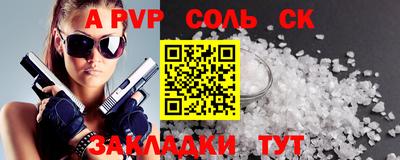 прущая мука Татарск