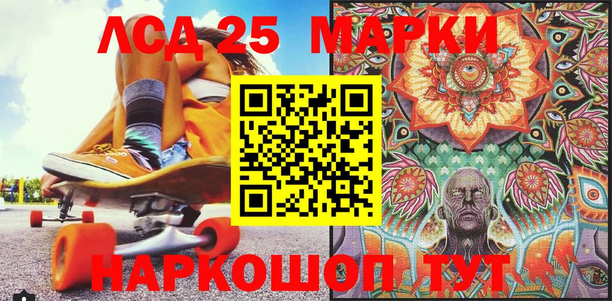 Новый Уренгой  Наркотические марки 1,5мг  Вход с VPN 